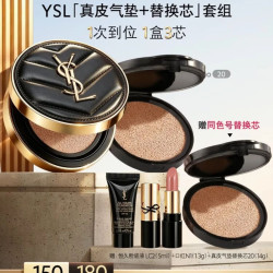 YSL 圣罗兰 皮气垫20+替换芯礼盒混油挚爱化妆品生日礼物女