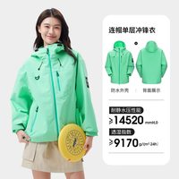 骆驼 王者铠甲冲锋衣 防水防风 女款 短外套