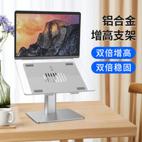 千飒 KPZJ39SV 笔记本支架 电脑支架升降及角度可调节铝合金支架 KPZJ39SV银色
