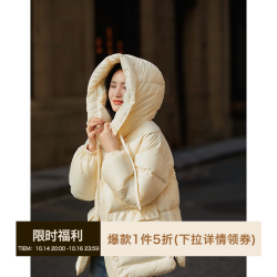 笑涵阁 95白鹅绒抽绳连帽羽绒服女暖氧吧升级面料保暖防风加厚外套 泡芙奶酪. S 105斤以下