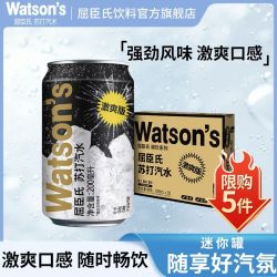 屈臣氏 苏打汽水