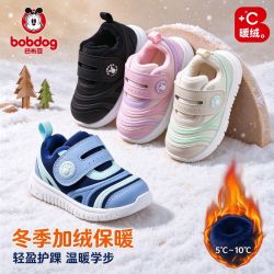 巴布豆 毛毛虫鞋加绒婴儿冬款保暖小童二棉鞋防滑舒适儿童棉鞋