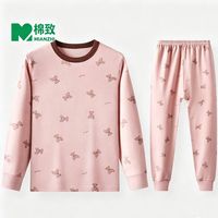 百亿补贴：棉致 2025莱卡棉秋衣秋裤男女青少年内衣高中生新款棉毛衫卡通套装