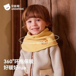 贝肽斯 摇粒绒儿童围脖秋冬季男女童围巾宝宝防风脖套婴儿保暖护颈