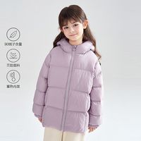 百亿补贴:笛莎 女童26冬中大童秋冬装儿童厚外套