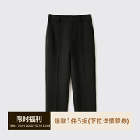 笑涵阁 枫叶黄烟管裤女潇洒利落显高显瘦微弹休闲长裤子女装 雅黑. XS
