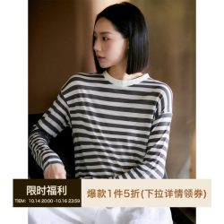 笑涵阁 天丝条纹长袖T恤女2026秋季圆领落肩宽松秋装上衣 条纹. M 105-115斤左右