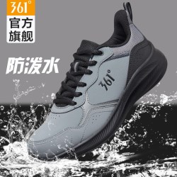 361° 361男鞋秋冬皮面运动鞋男款耐磨防滑防水鞋子减震系带男士跑步鞋