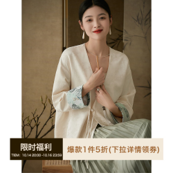 笑涵阁 重磅提花缎新中式短外套女四季春折枝长春纹手工流苏扣 幽月白. M 105-115斤左右