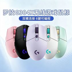 罗技 G304 X无线游戏鼠标