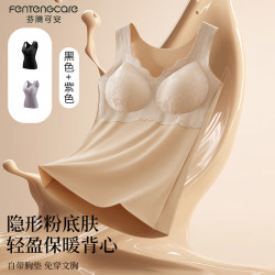 芬腾可安 国风德绒无痕女士保暖背心2件装 黑+紫2XL130-150斤