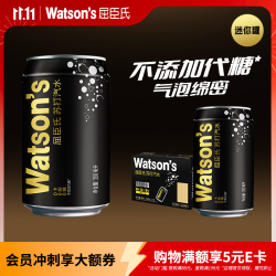 屈臣氏 苏打汽水  mini罐迷你 200mL*12罐 原味