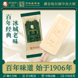 马迭尔 冰淇淋 百年经典原味 75g*4支
