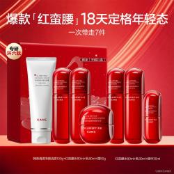 韩束 红蛮腰护肤套装补水保湿抗皱嫩肤紧致淡纹氧糖双抗