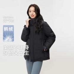 雪中飞 【鹅绒轻盈】保暖连帽羽绒服
