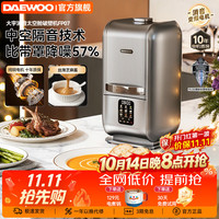 大宇 轻音破壁机家用全自动多功能料理榨汁机变频轻音豆浆机FP07