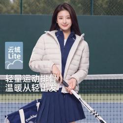 雪中飞 【轻薄连帽】短款运动羽绒服