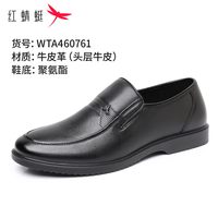 红蜻蜓 皮鞋男士休闲商务2026新款真皮头层牛皮软底舒适男款爸爸鞋