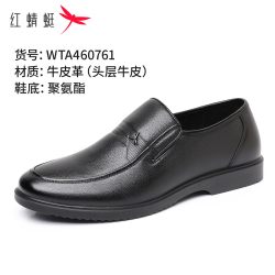红蜻蜓 皮鞋男士休闲商务2026新款真皮头层牛皮软底舒适男款爸爸鞋