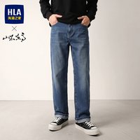 海澜之家 复古蓝休闲直筒牛仔裤男士2026秋季新款宽松显瘦百搭长裤