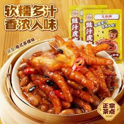王小卤 虎皮凤爪225g*4袋鸡爪豉汁解馋卤味休闲零食即食小吃广式