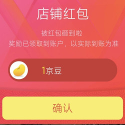 关注1京豆 VEYI京东自营旗舰店
