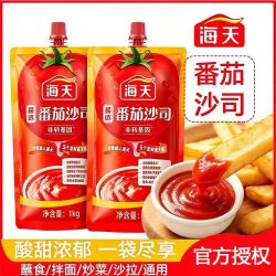 海天 精选番茄沙司1kg家用番茄酱汉堡薯条披萨炸鸡意面番茄炒蛋