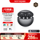 塞那 S6S Ultra 耳夹式蓝牙耳机 深空黑