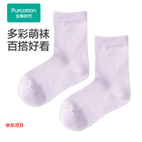 全棉时代 儿童抗菌*中筒袜1双装 欧式紫 3-5岁 （16cm-18cm）