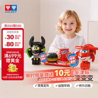 奥迪双钻 超级飞侠变变变-百变黑金汉堡可乐套装儿童益智过家家变形玩具