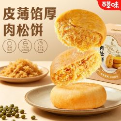 百草味 肉松饼1800g早餐面包皮薄馅多下午茶传统糕点点心