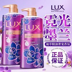力士 沐浴露霓光墨兰精油香氛学生宿舍洗澡身体清洁持久留香大瓶