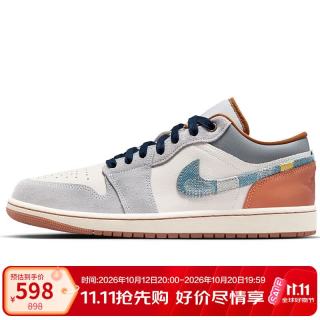 Jordan NIKE篮球鞋男子AJ1乔1JORDAN 1运动鞋FZ5042-041灰白42.5