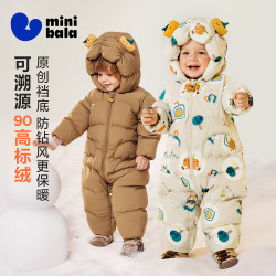 迷你巴拉 minibala）婴儿羽绒连体衣造型可爱羽绒宝宝爬服 绒子含量110g