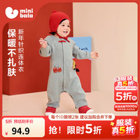 迷你巴拉 minibala）婴儿衣服男女宝宝新中式连体衣新年红色拜年服周岁礼 浅花灰