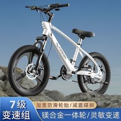 永久 新款镁合金儿童自行车男女孩学生变速减震中大童超轻山地车