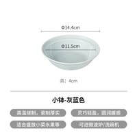 移动端：霜山 瓷制餐具家用餐盘碟西餐汤盘深盘圆形浅盘水果沙拉盘