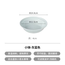 霜山 瓷制餐具家用餐盘碟西餐汤盘深盘圆形浅盘水果沙拉盘