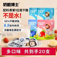 百亿补贴：奶酪博士 金装棒棒