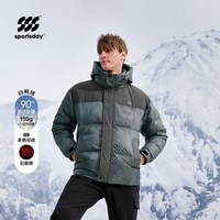 海澜之家 运动sportsday羽绒服25秋冬新连帽保暖鸭绒外套男