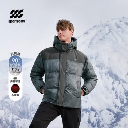 海澜之家 运动sportsday羽绒服25秋冬新连帽保暖鸭绒外套男