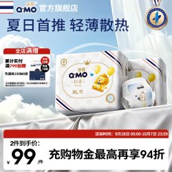 奇莫 皇家至柔系列拉拉裤