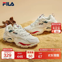 斐乐 TRACER丨老爹鞋轻便运动鞋男鞋透气跑步鞋休闲鞋