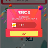 且湛格京东自营旗舰店关注有礼领1京豆