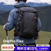PGYTECH 摄影包蒲公英OneProFlex探险版专业摄影双肩包防泼溅大容量旅行登山包户外徒步多功