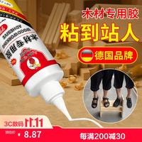 安尔固 木材胶 强力粘合 500g 木工胶水