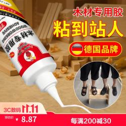 安尔固 木材胶 强力粘合 500g 木工胶水
