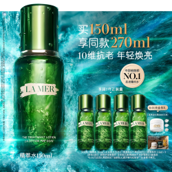 LA MER 修护精萃液