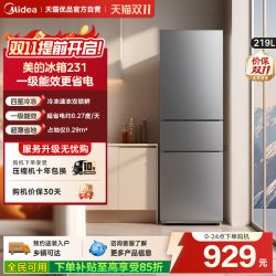 美的 MR-231T 风冷三门冰箱 220L