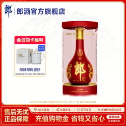 郎酒 红花郎15 53%vol 酱香型白酒